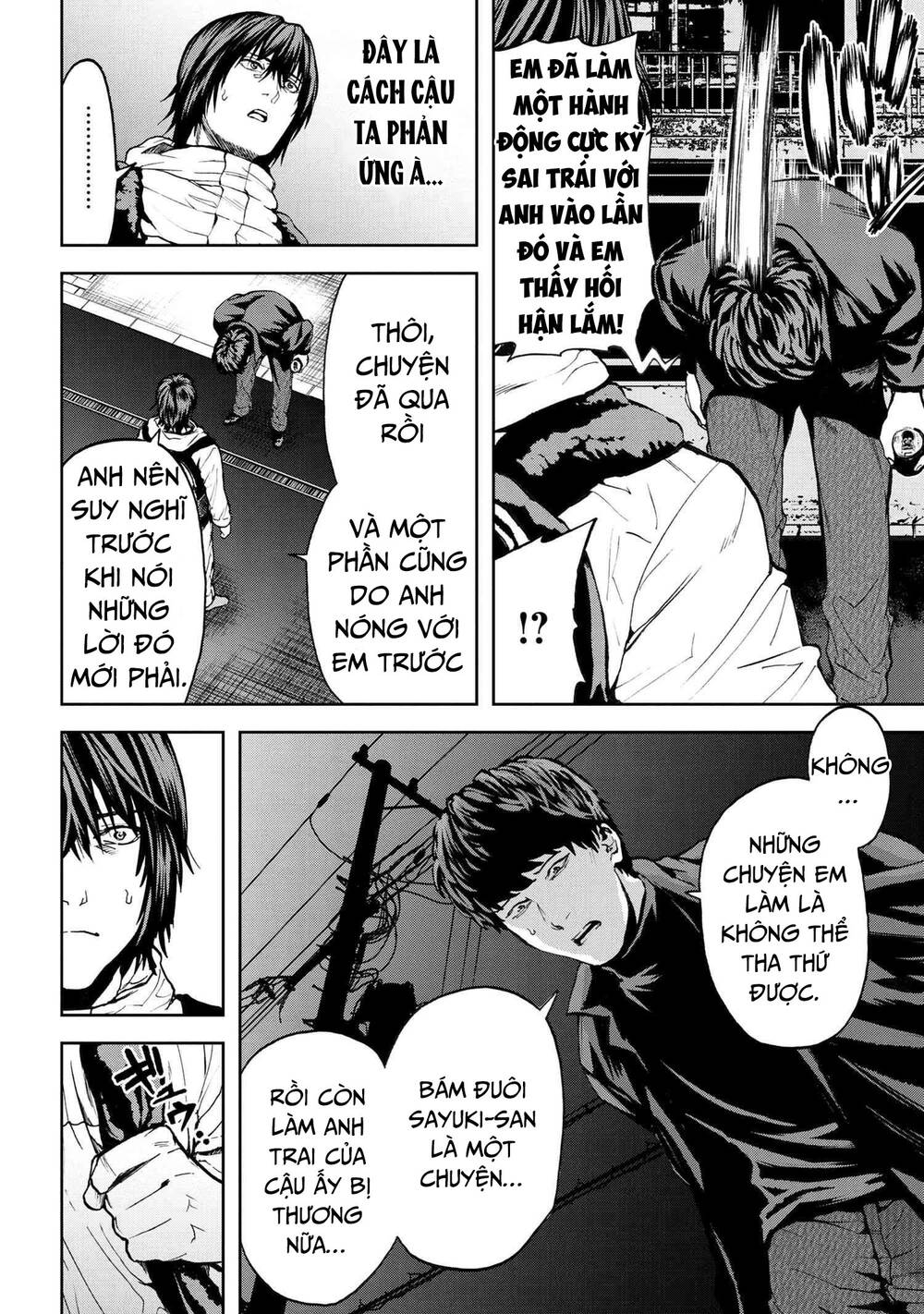 Murazukuri Game No Npc Ga Namami No Ningen To Shika Omoe Nai Chapter 47 - Trang 2