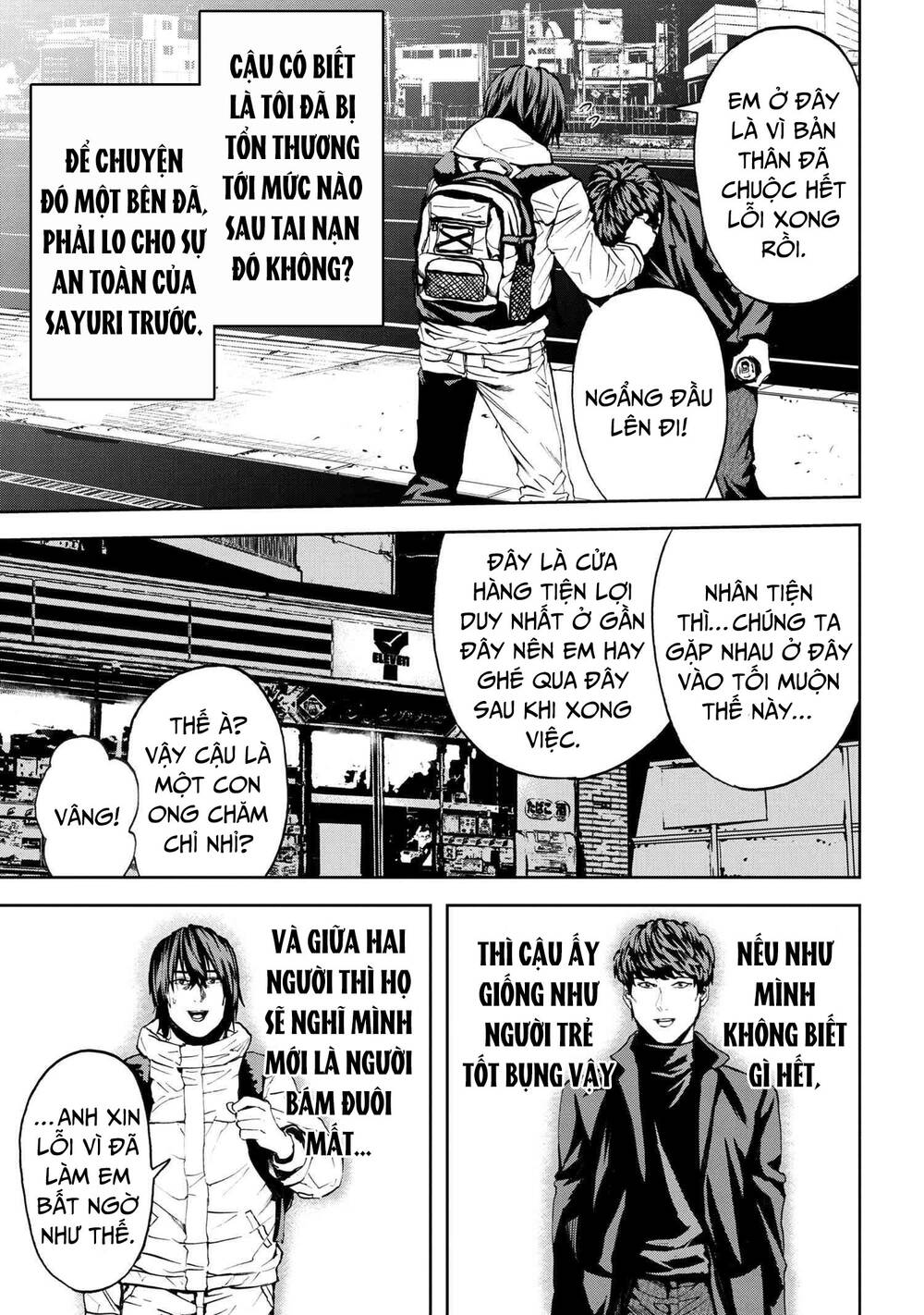 Murazukuri Game No Npc Ga Namami No Ningen To Shika Omoe Nai Chapter 47 - Trang 2