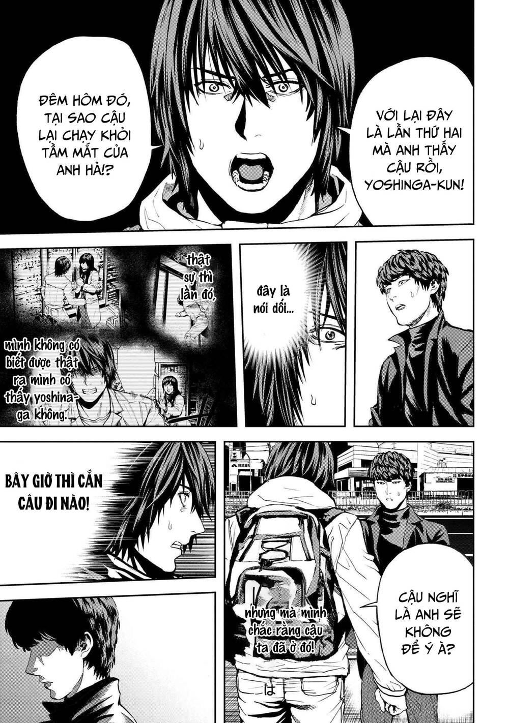 Murazukuri Game No Npc Ga Namami No Ningen To Shika Omoe Nai Chapter 47 - Trang 2