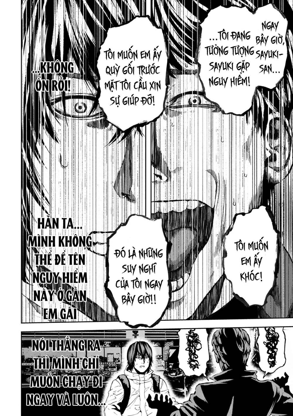 Murazukuri Game No Npc Ga Namami No Ningen To Shika Omoe Nai Chapter 47 - Trang 2