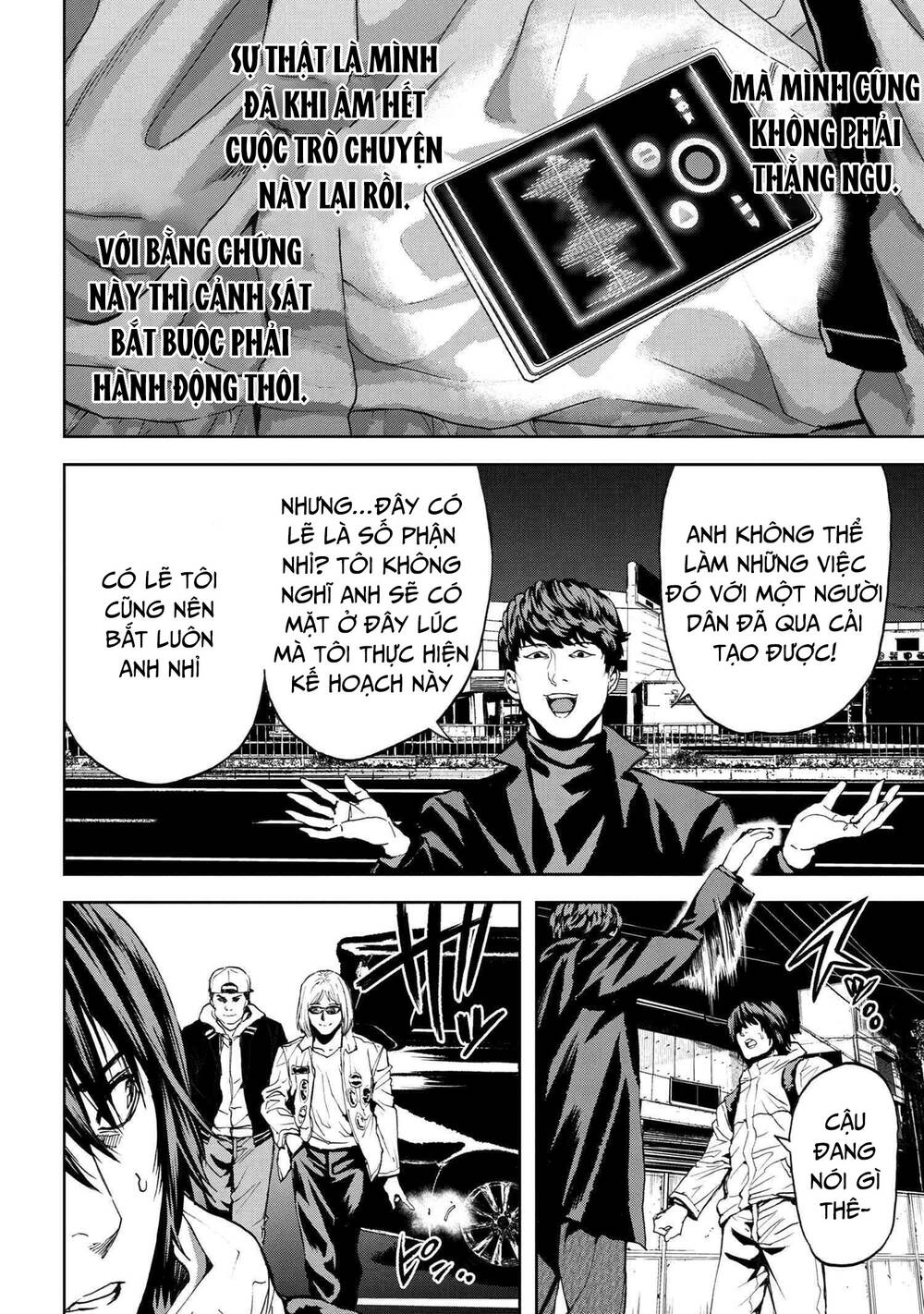 Murazukuri Game No Npc Ga Namami No Ningen To Shika Omoe Nai Chapter 47 - Trang 2