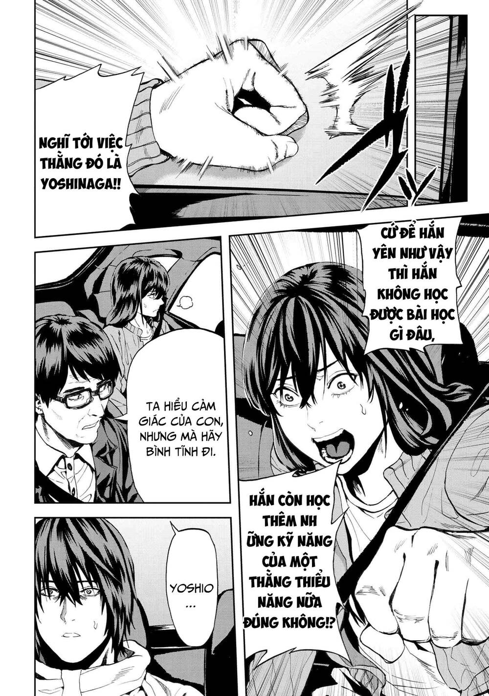 Murazukuri Game No Npc Ga Namami No Ningen To Shika Omoe Nai Chapter 49 - Trang 2