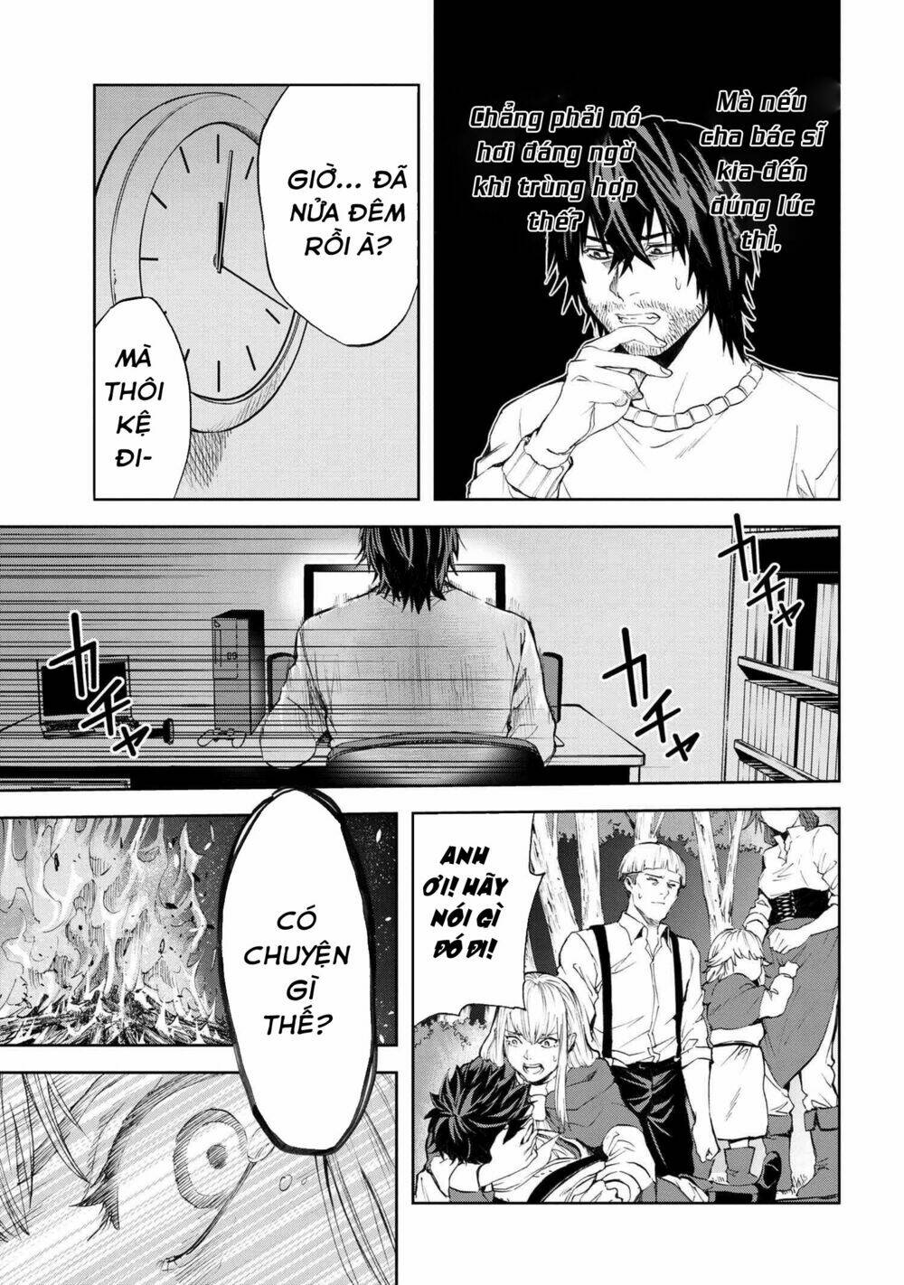 Murazukuri Game No Npc Ga Namami No Ningen To Shika Omoe Nai Chapter 9 - Trang 2