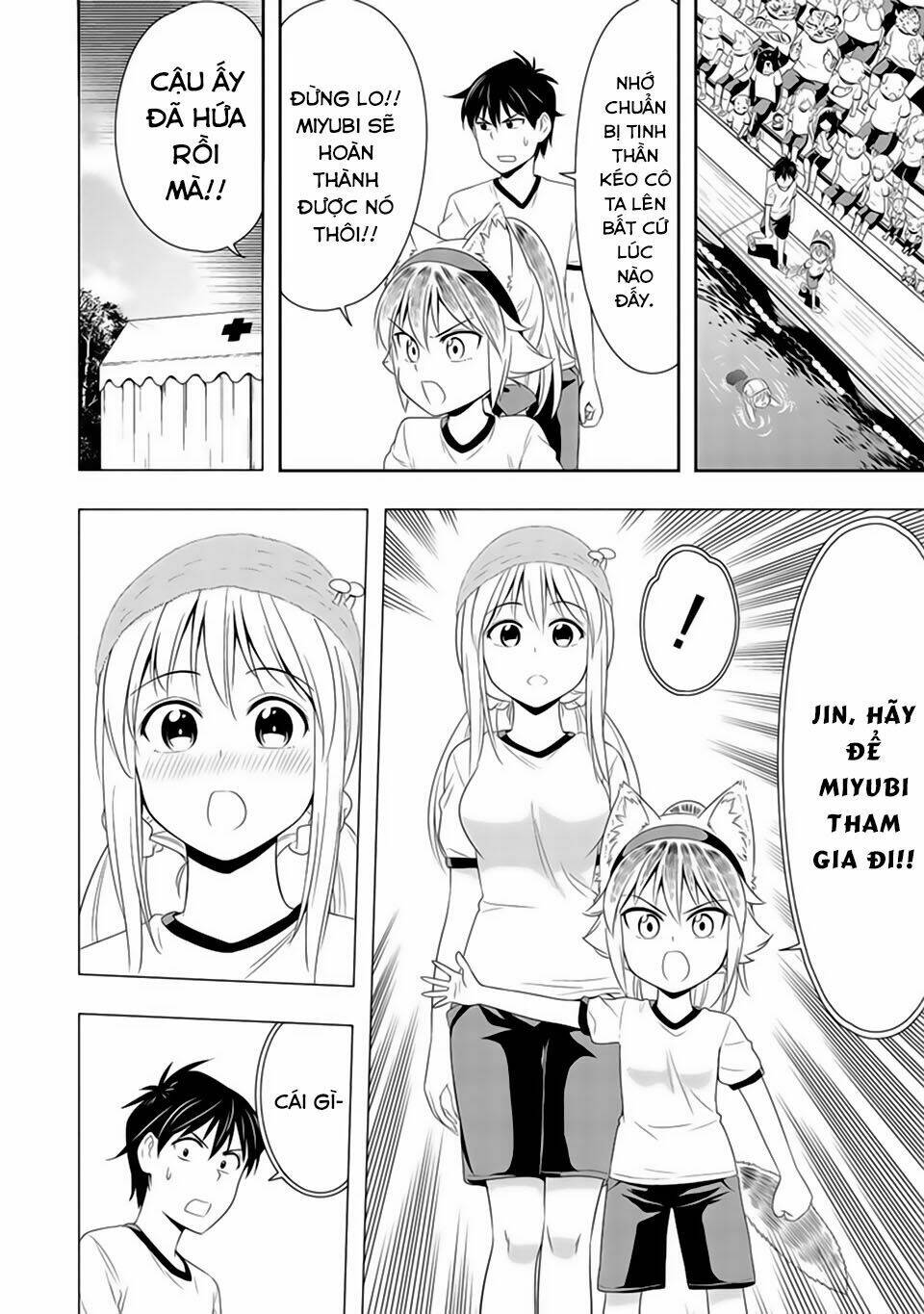 Murenase! Shiiton Gakuen Chapter 11 - Trang 2