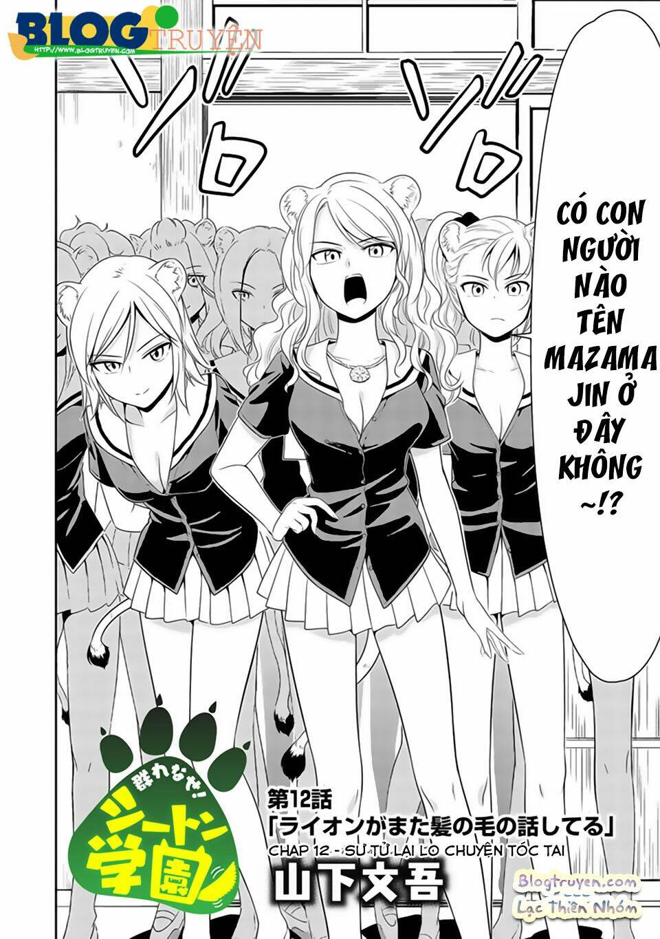 Murenase! Shiiton Gakuen Chapter 12 - Trang 2