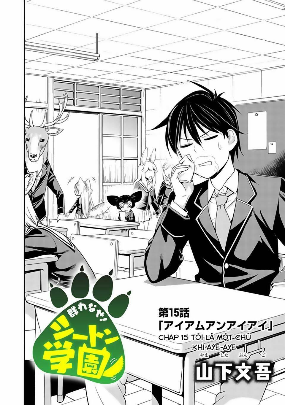 Murenase! Shiiton Gakuen Chapter 15 - Trang 2