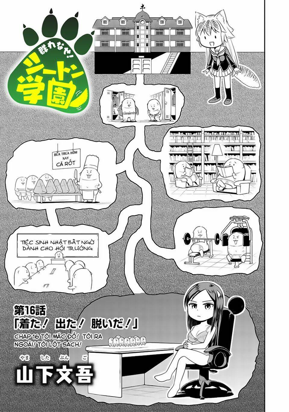 Murenase! Shiiton Gakuen Chapter 16 - Trang 2