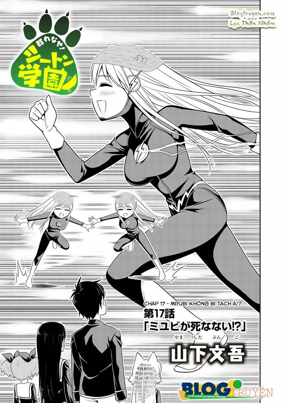 Murenase! Shiiton Gakuen Chapter 17 - Trang 2