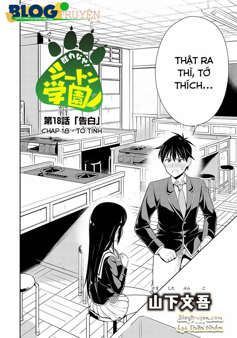 Murenase! Shiiton Gakuen Chapter 18 - Trang 2