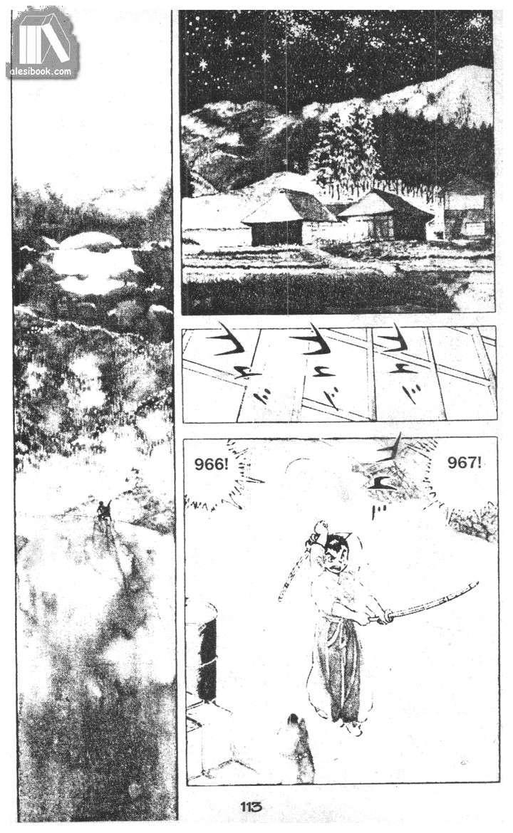 Musashi Chapter 10 - Trang 2