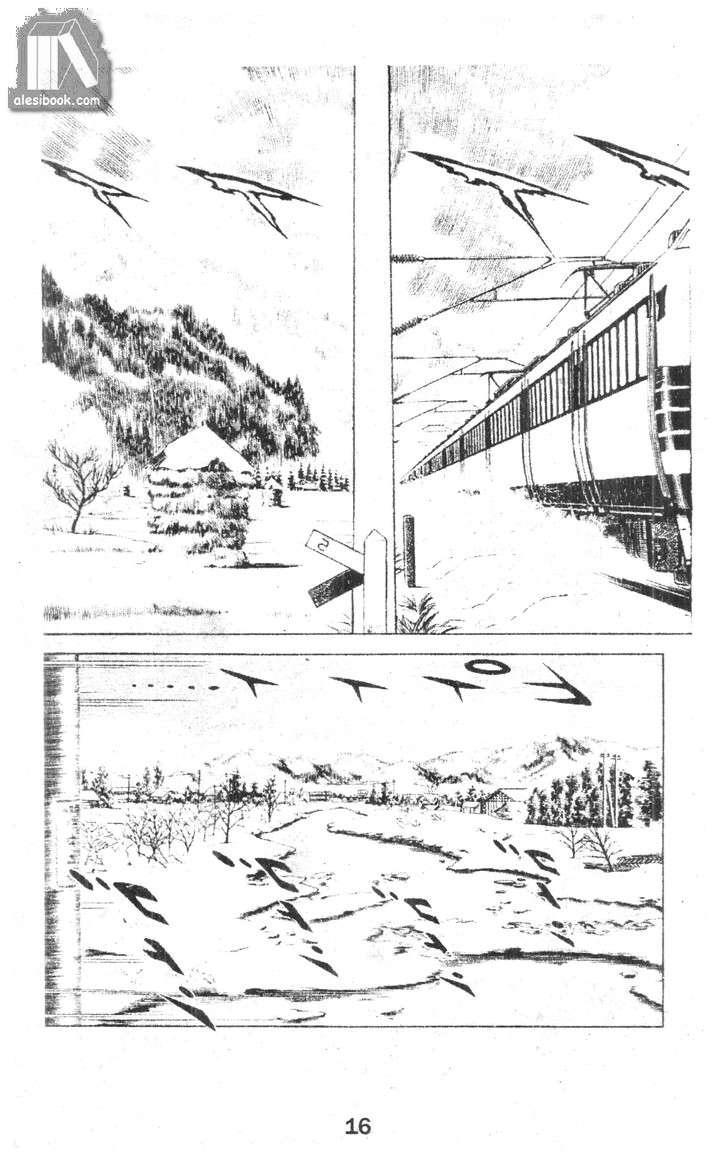 Musashi Chapter 10 - Trang 2