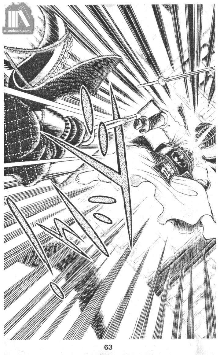 Musashi Chapter 10 - Trang 2