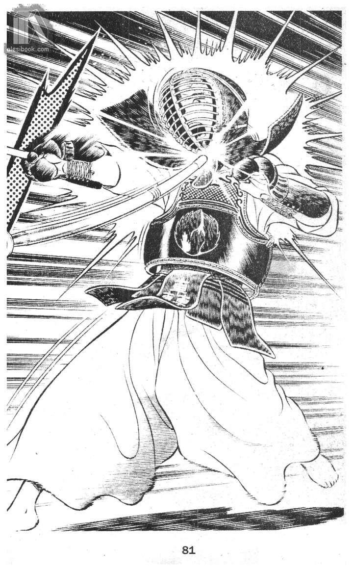 Musashi Chapter 10 - Trang 2