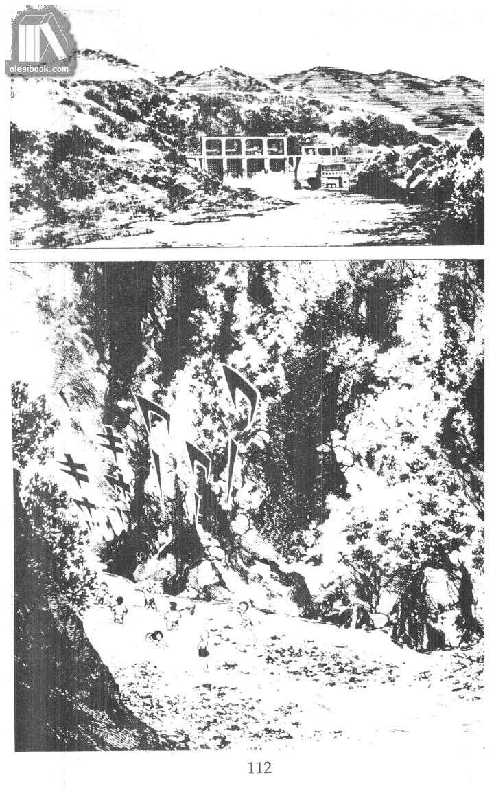 Musashi Chapter 11 - Trang 2