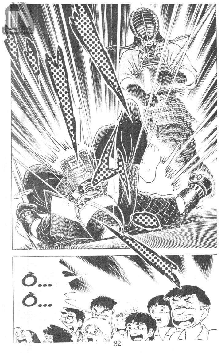 Musashi Chapter 11 - Trang 2