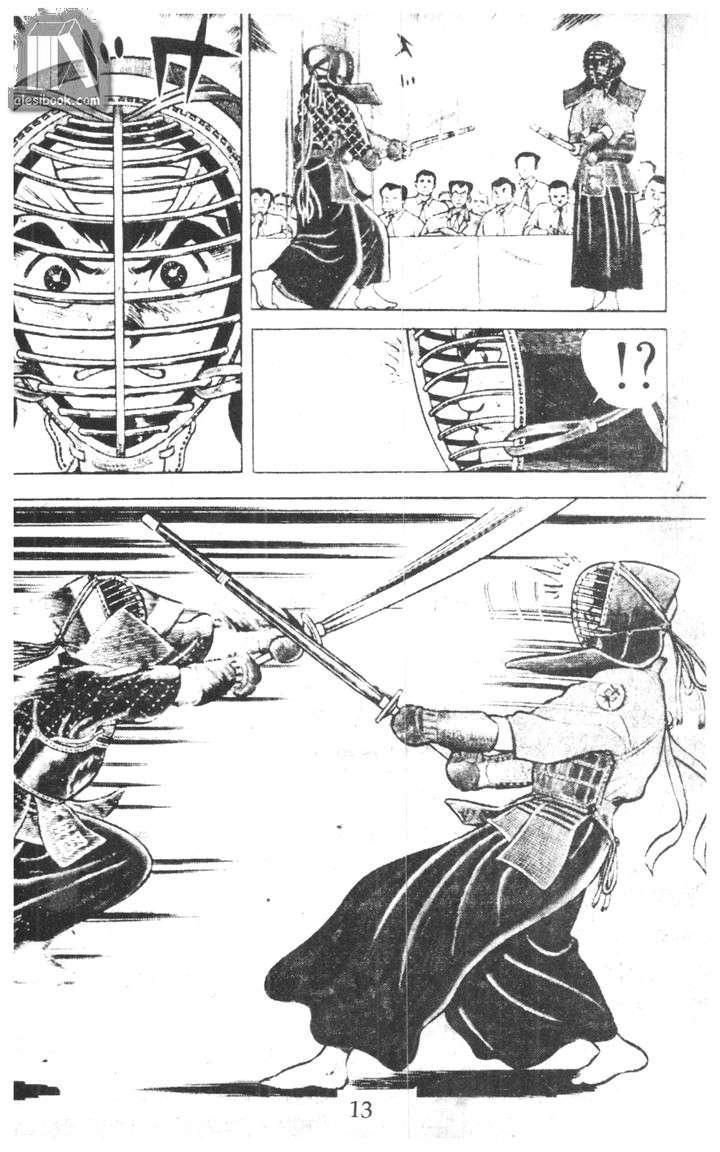 Musashi Chapter 11 - Trang 2