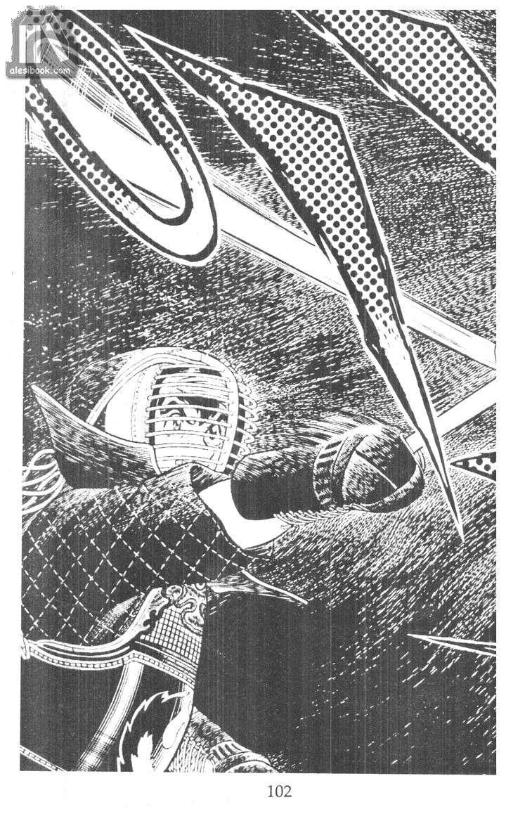 Musashi Chapter 11 - Trang 2