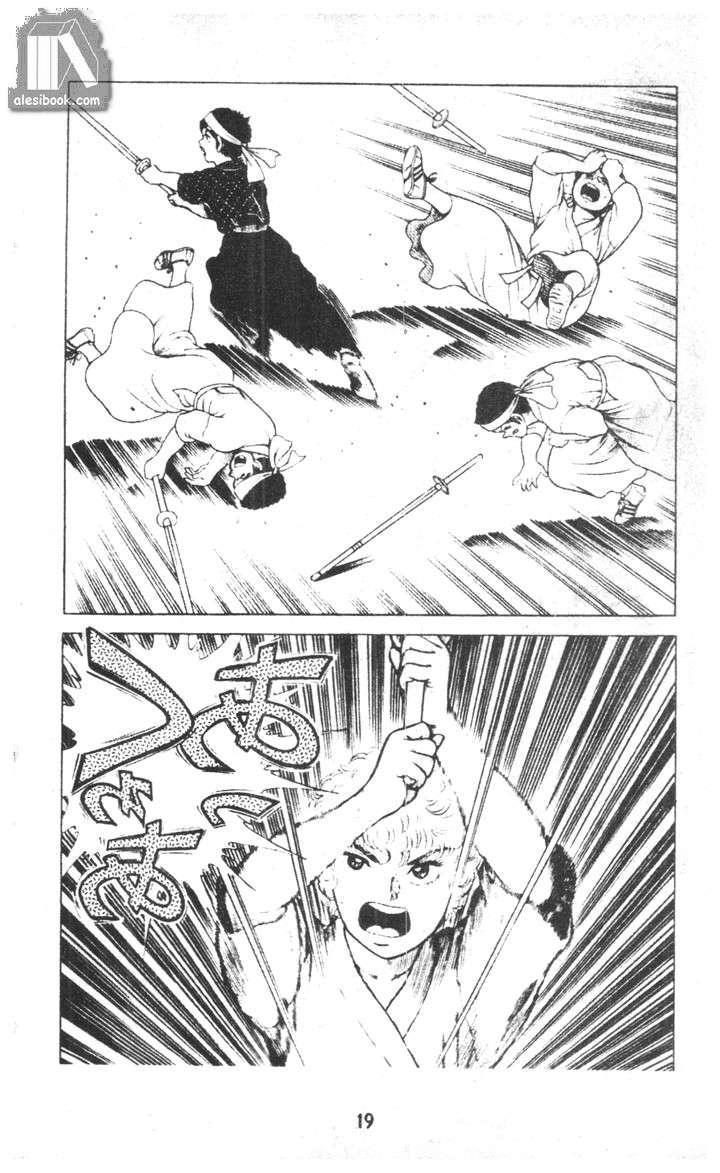 Musashi Chapter 12 - Trang 2