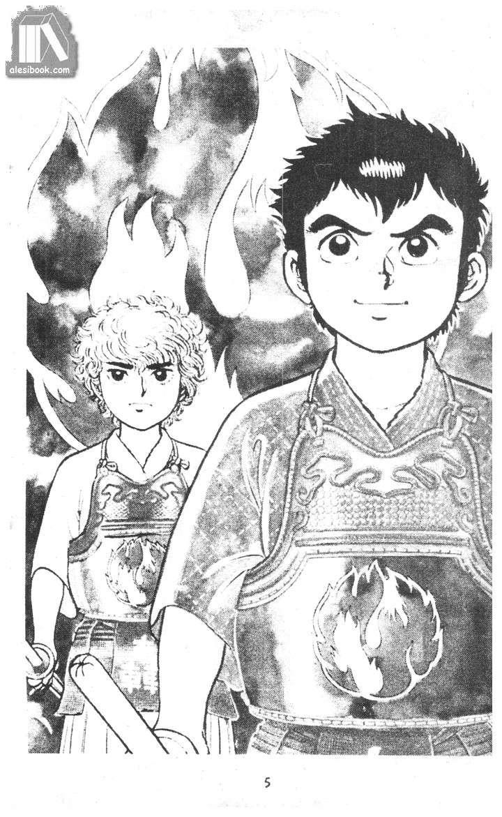 Musashi Chapter 12 - Trang 2