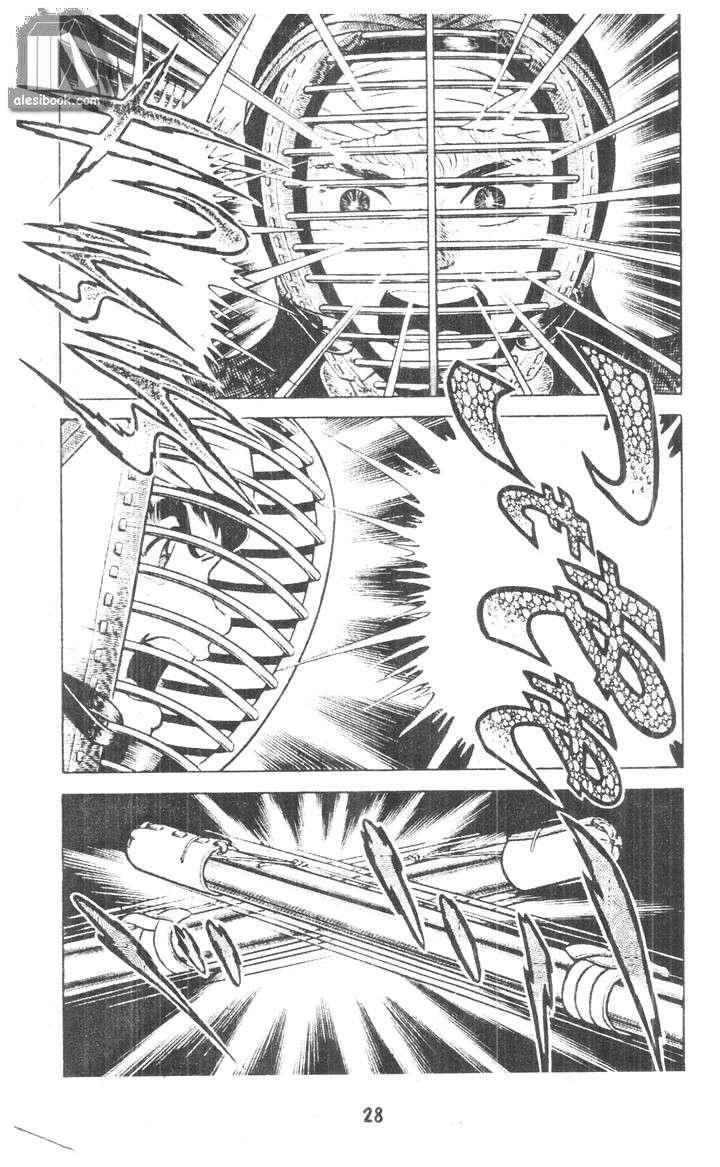 Musashi Chapter 12 - Trang 2