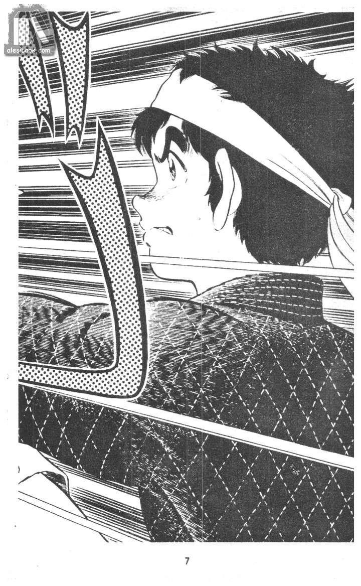 Musashi Chapter 12 - Trang 2