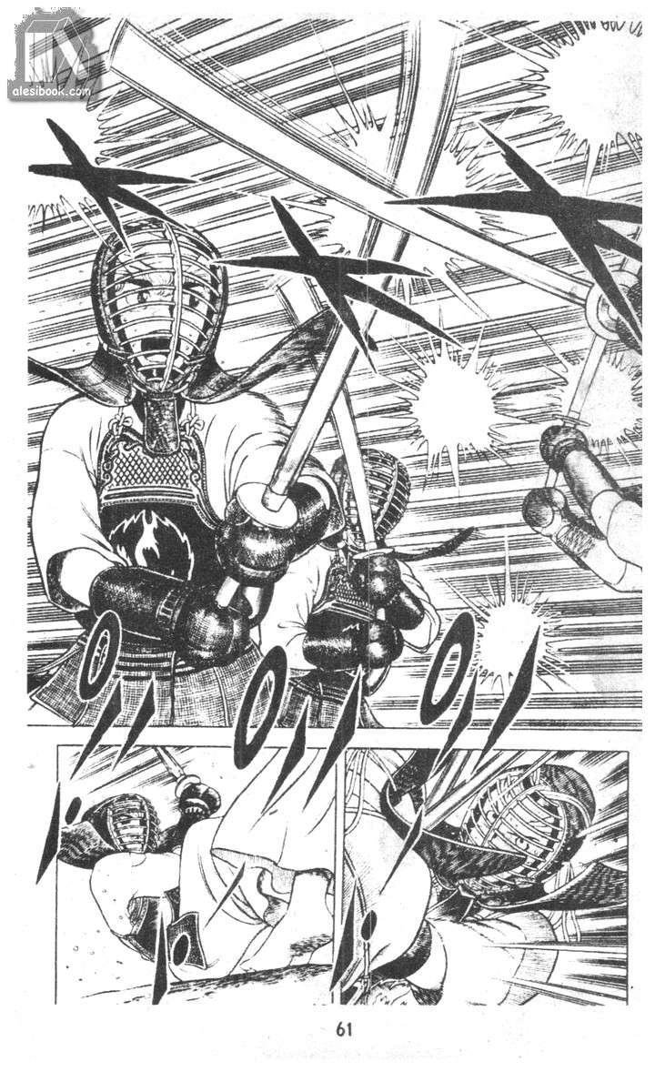 Musashi Chapter 12 - Trang 2