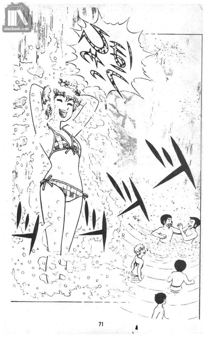 Musashi Chapter 12 - Trang 2