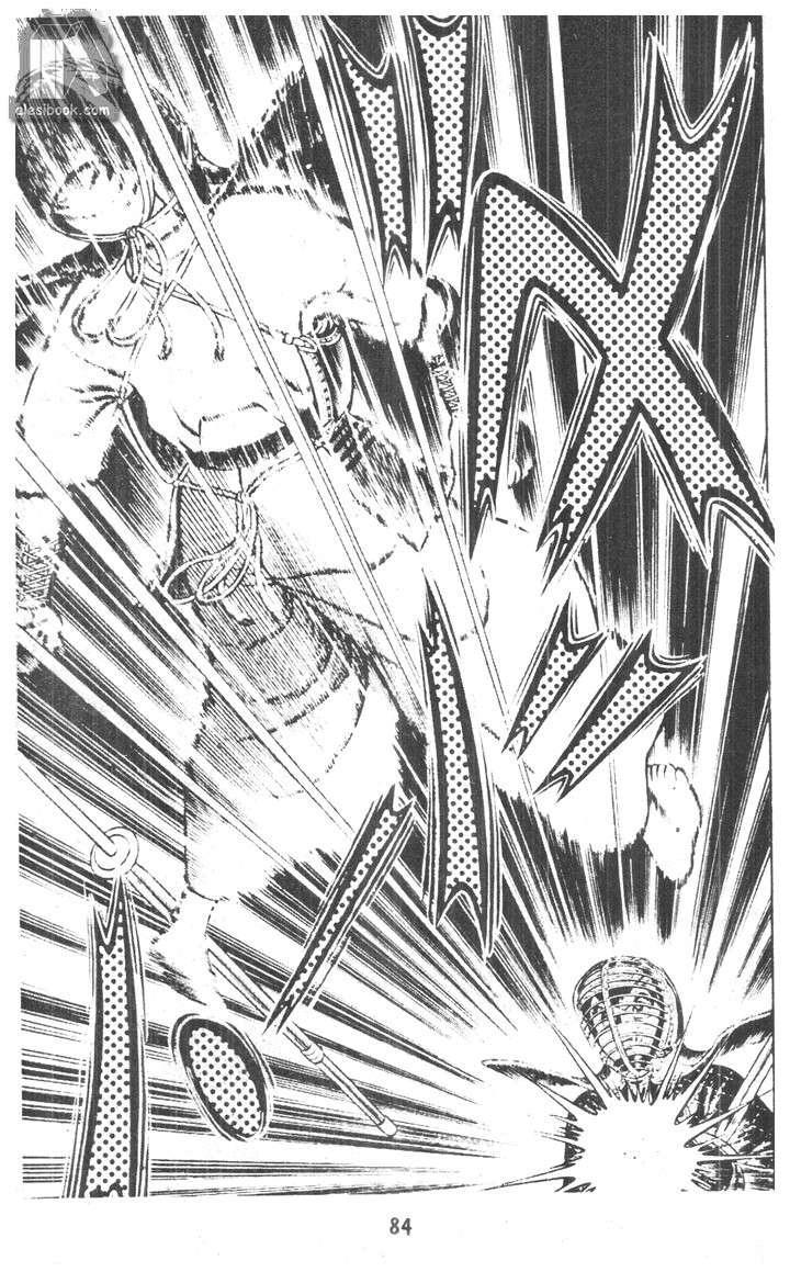 Musashi Chapter 12 - Trang 2