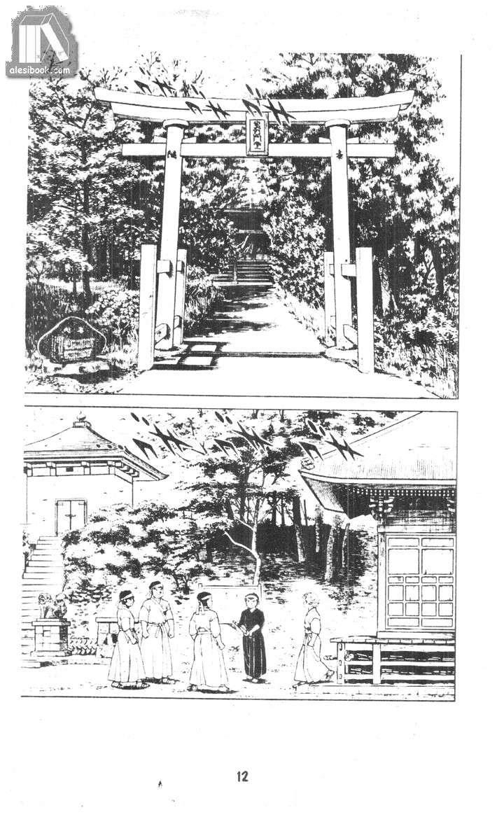 Musashi Chapter 12 - Trang 2