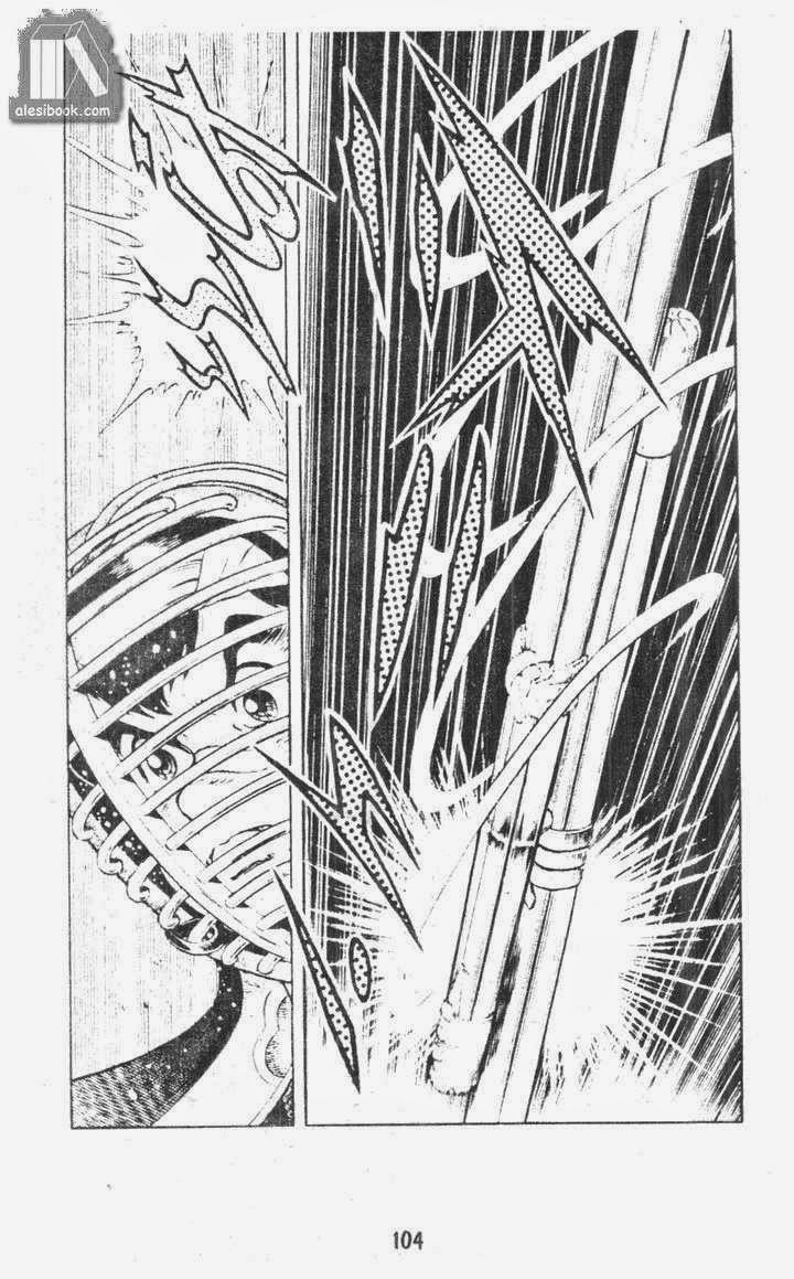 Musashi Chapter 13 - Trang 2