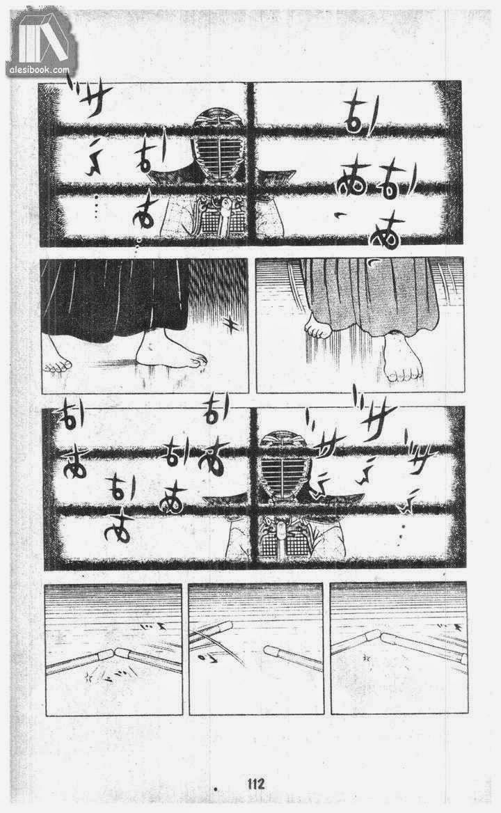 Musashi Chapter 15 - Trang 2