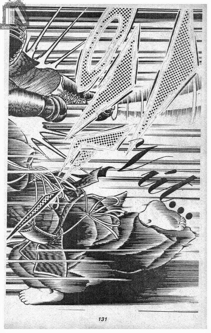 Musashi Chapter 2 - Trang 2