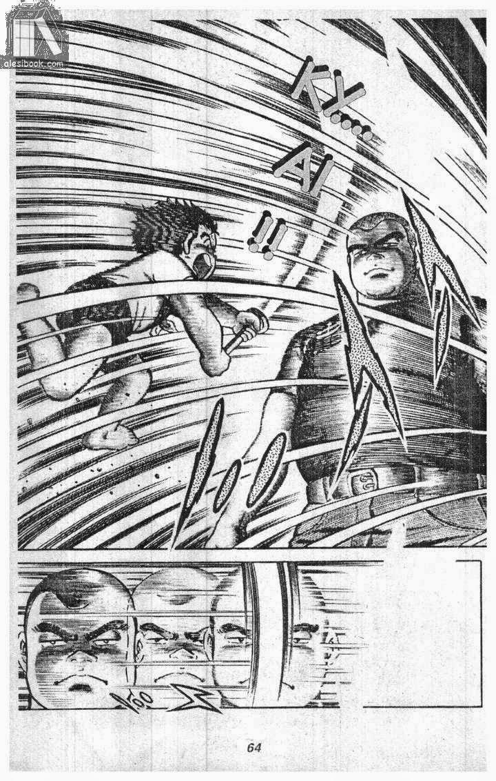 Musashi Chapter 2 - Trang 2