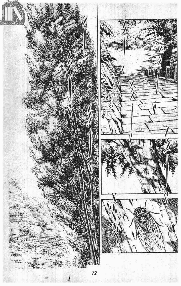 Musashi Chapter 2 - Trang 2