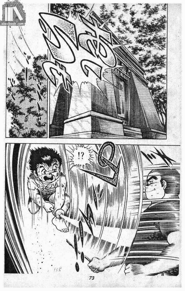 Musashi Chapter 2 - Trang 2