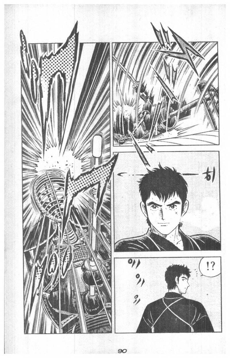 Musashi Chapter 26 - Trang 2