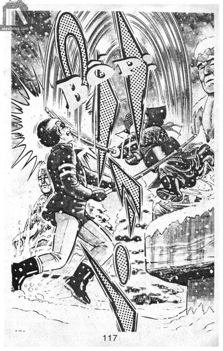 Musashi Chapter 3 - Trang 2