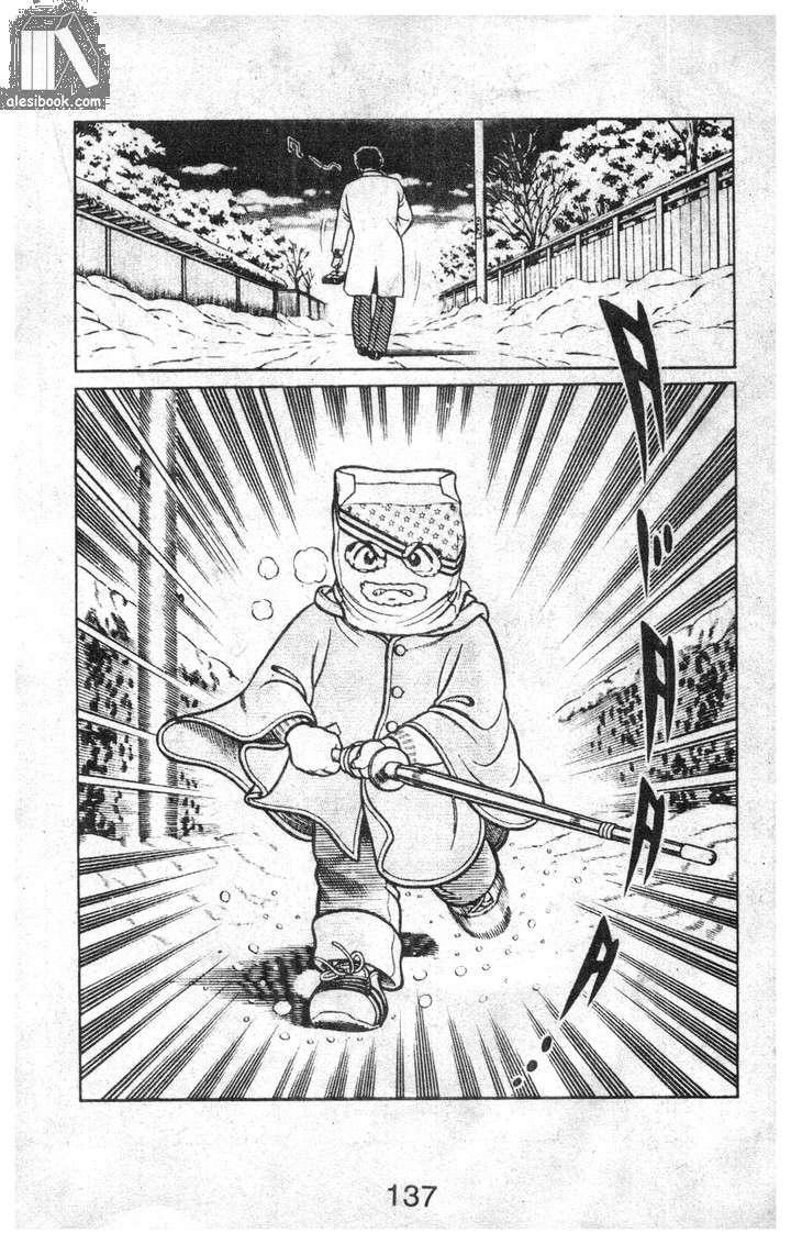 Musashi Chapter 3 - Trang 2