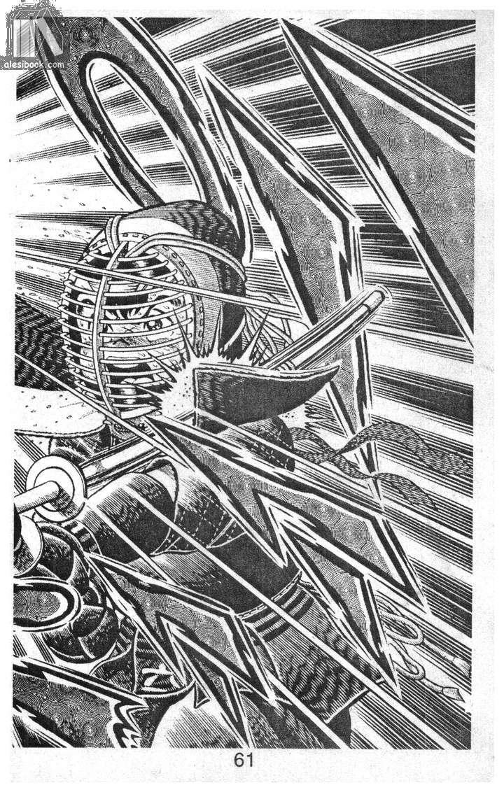 Musashi Chapter 3 - Trang 2