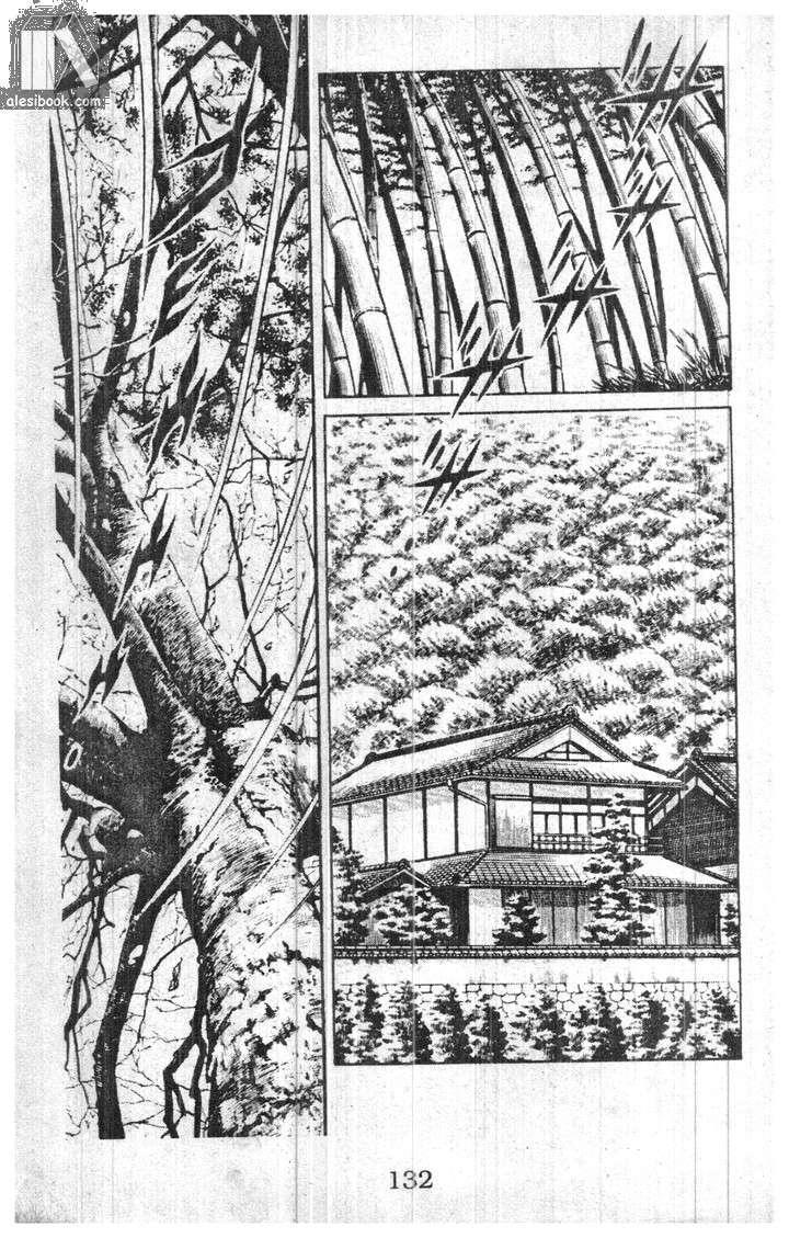 Musashi Chapter 4 - Trang 2