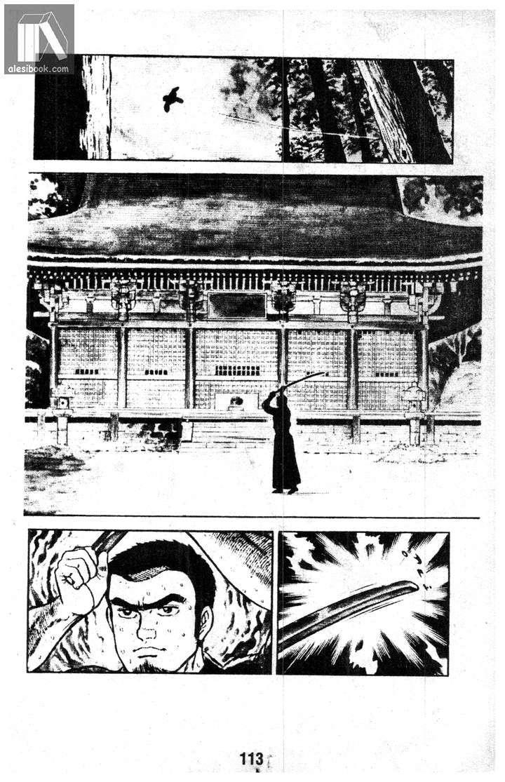 Musashi Chapter 5 - Trang 2