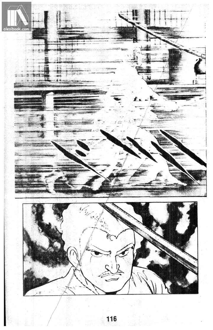 Musashi Chapter 5 - Trang 2