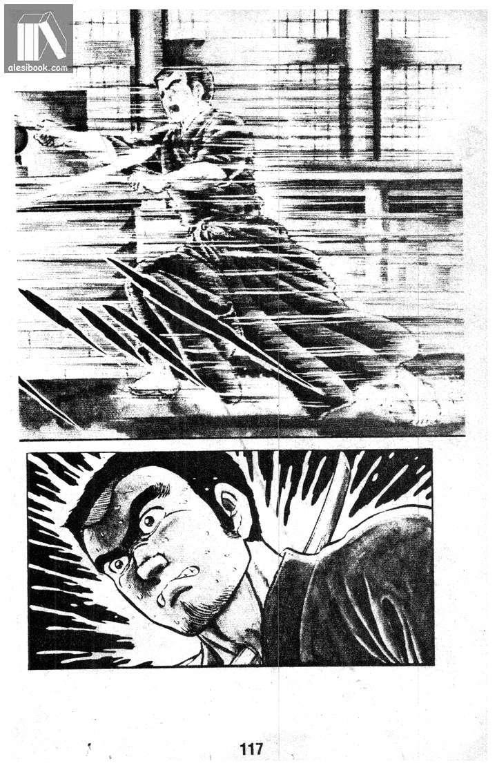 Musashi Chapter 5 - Trang 2