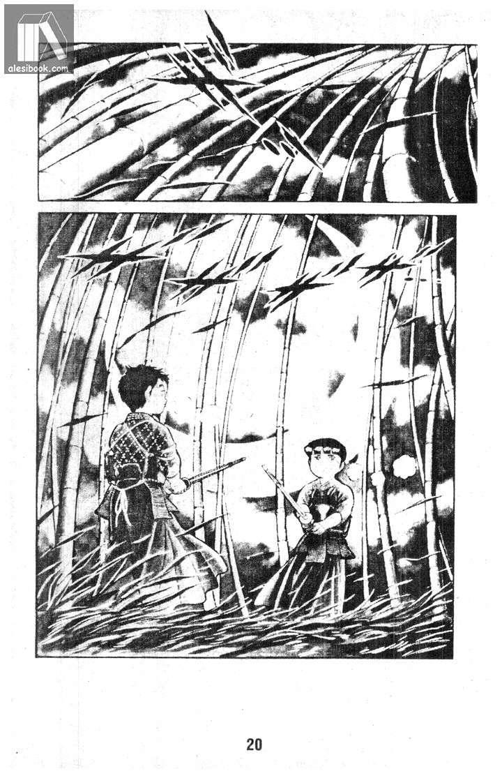 Musashi Chapter 5 - Trang 2