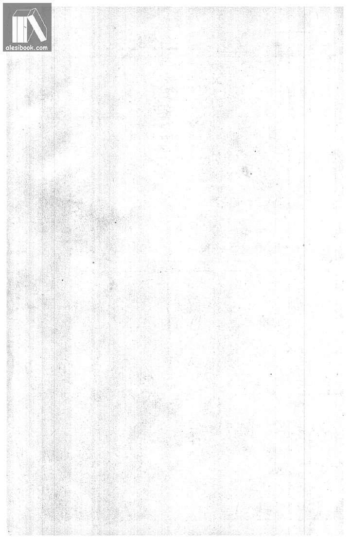 Musashi Chapter 5 - Trang 2