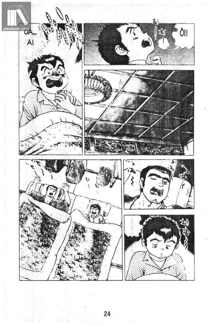 Musashi Chapter 5 - Trang 2