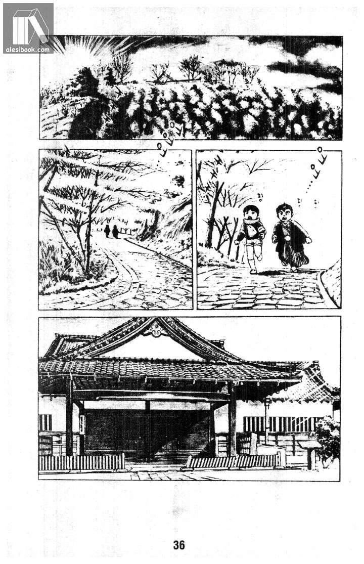 Musashi Chapter 5 - Trang 2