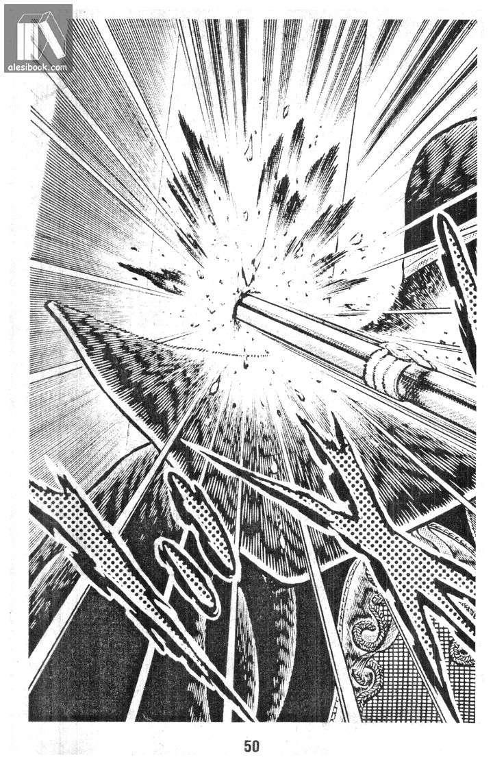 Musashi Chapter 5 - Trang 2