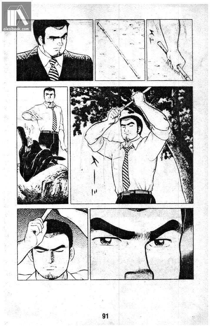 Musashi Chapter 5 - Trang 2