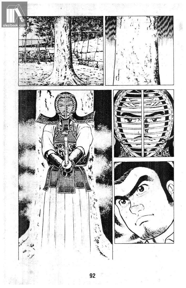 Musashi Chapter 5 - Trang 2